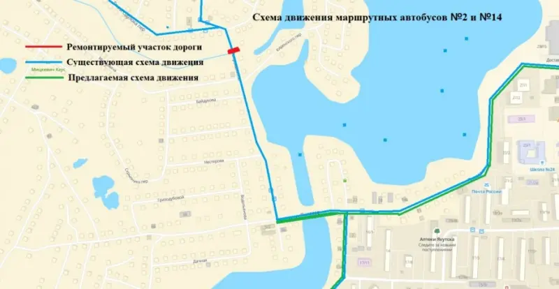 По улице Покрышкина будет ограничено движение транспорта