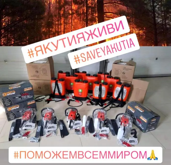 Поможем всем миром: «Сахаэкспоцентр» поддержал огнеборцев в Таттинском районе
