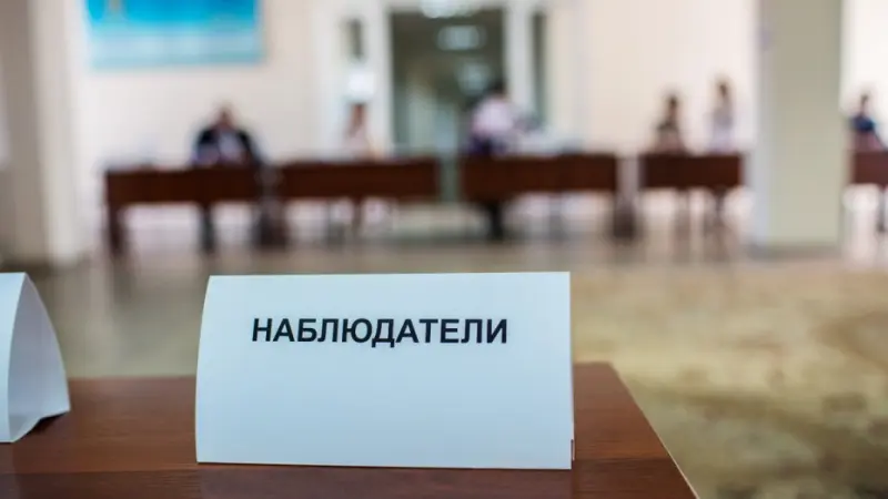 Как будет работать система наблюдения за сентябрьскими выборами