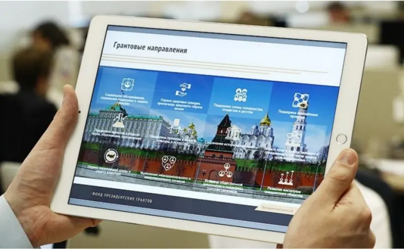 33 проекта Якутии стали победителями первого грантового конкурса Президентского фонда культурных инициатив