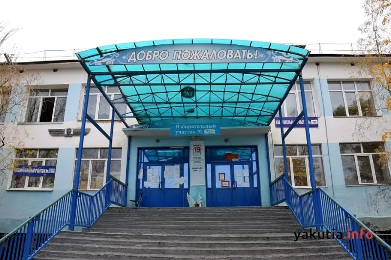 ЦИК Якутии по выборам в Госдуму: На 10 утра третьего дня голосования явка составила 30,86%