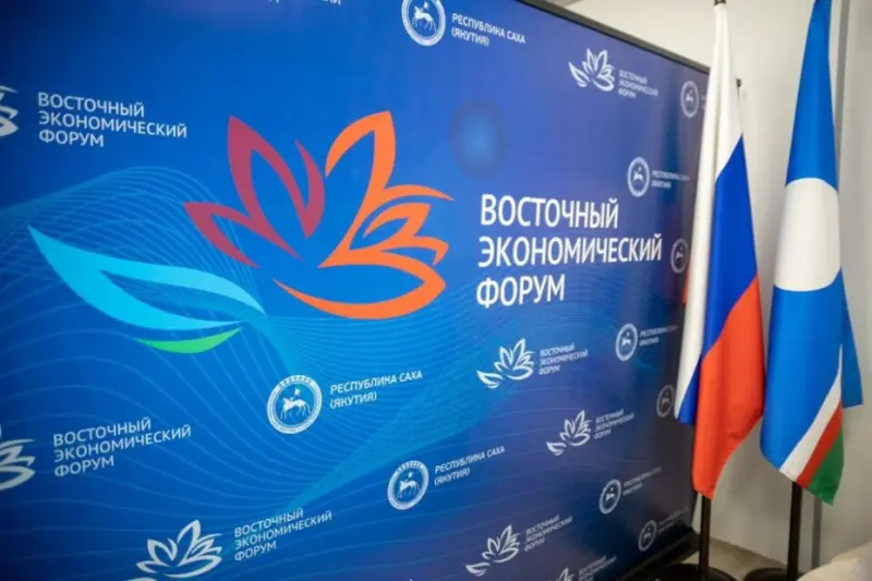 На полях ВЭФ Якутия подпишет более 40 соглашений