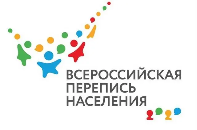 Перепись населения: как работают переписчики?