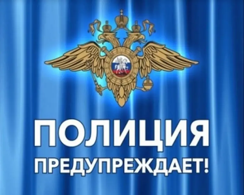 Подделка, сбыт, хранение и использование поддельных сертификатов о вакцинации и QR-кодов влечет уголовную ответственность