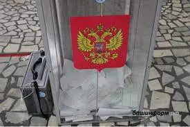 Подведены итоги выборов в Госдуму