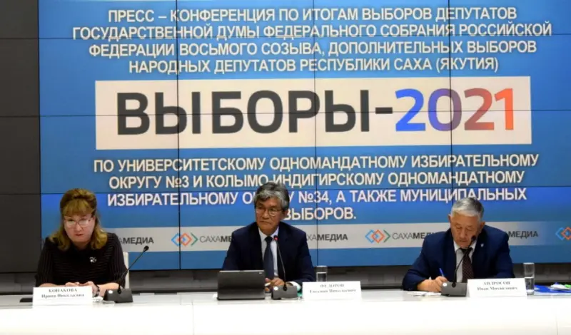 Якутия выбрала коммунистов