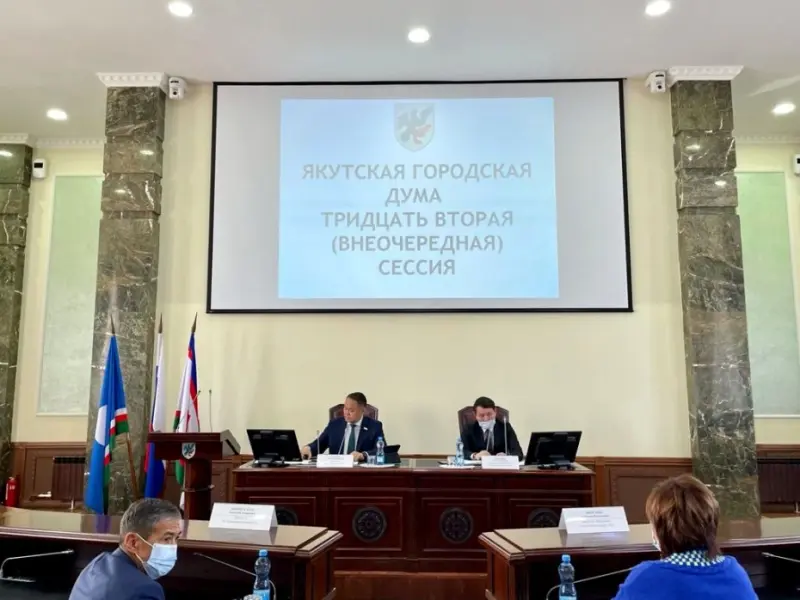 Якутская городская Дума утвердила изменения в Правила землепользования и застройки