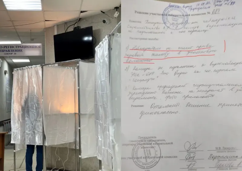Первые нарушения на выборах: Камеры видеонаблюдения, запрет наблюдателям на жалобы