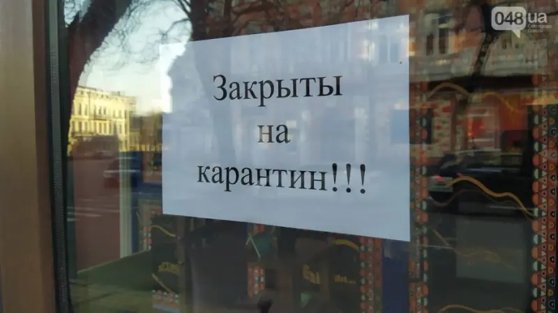 Титов предложил выдавать бизнесу субсидии за простой по решению оперштабов в регионах