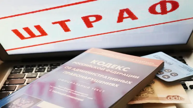"Опора России": уравнивание штрафов для МСП и ИП снизит административные барьеры в 5 раз