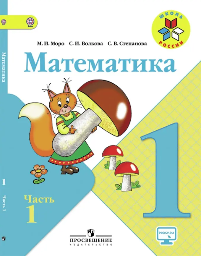 Школьная литература и ее характеристики