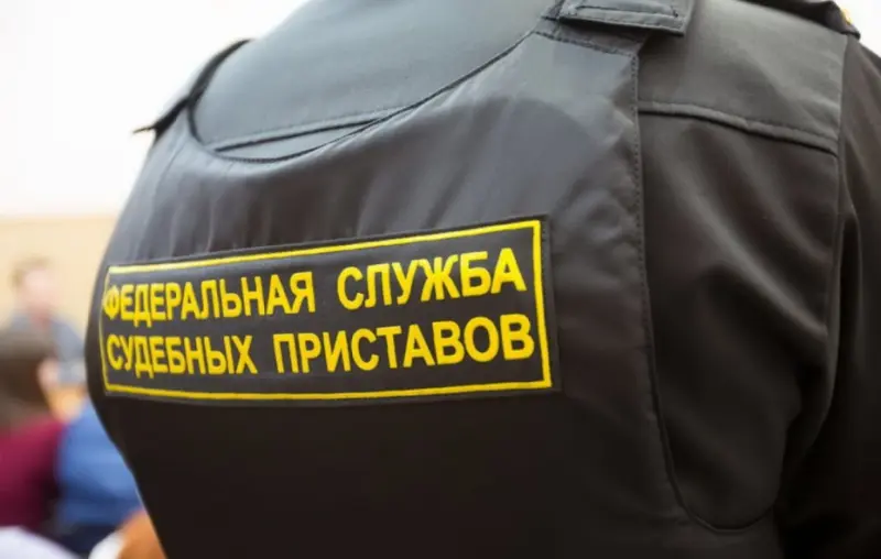 Служба судебных приставов проведет горячую линию по противодействию коррупции