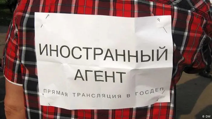 Деятели культуры попросили Путина изменить закон об иноагентах