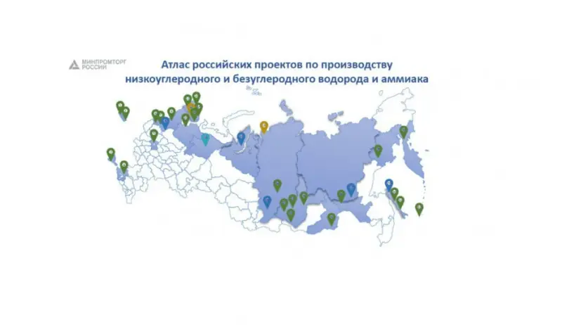 Якутия вошла в федеральный атлас по развитию водородной энергетики России