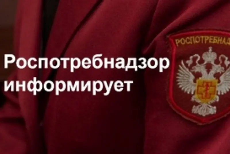Роспотребнадзор запустил Всероссийскую «горячую линию» по профилактике ОРВИ и гриппа