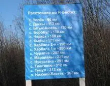 В Чурапчинском улусе создается каталог географических названий на языке саха