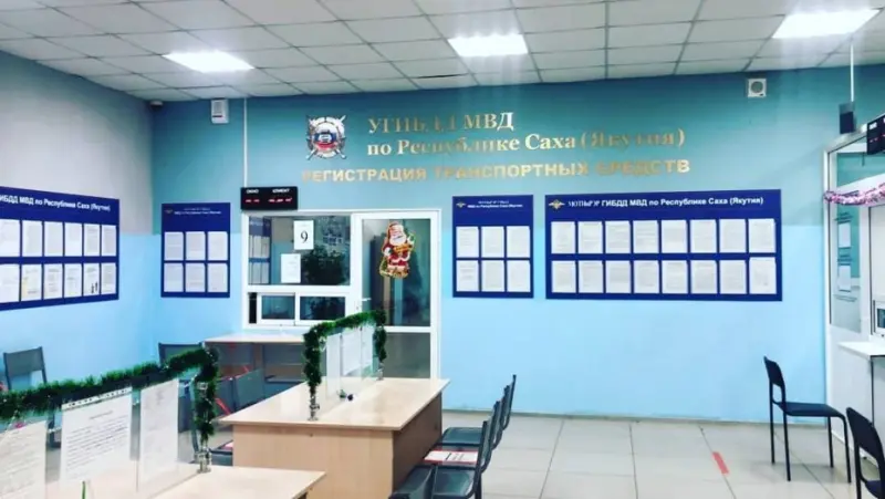 Порядок работы якутского ГИБДД в период нерабочих дней