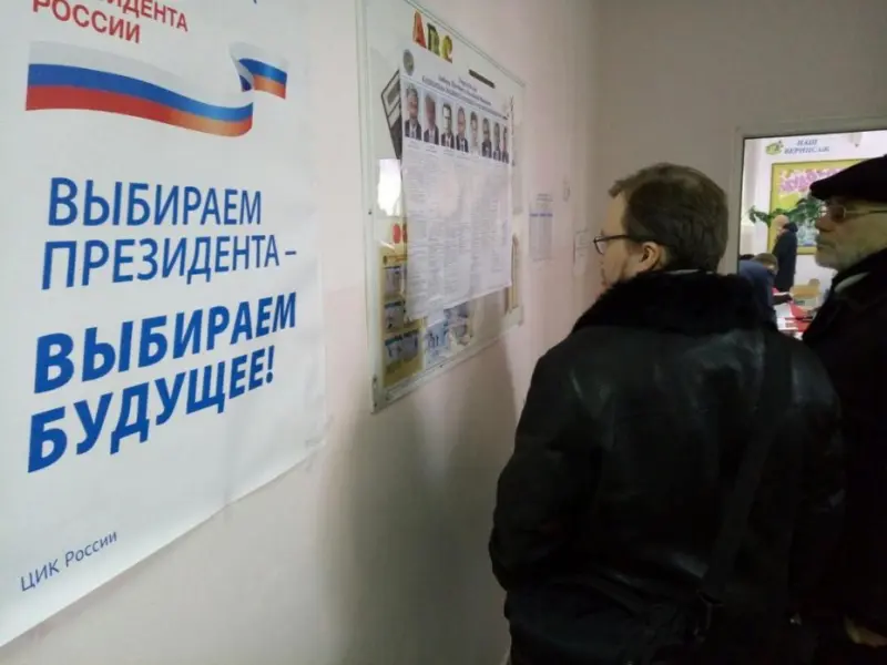 Выборы президента РФ в 2024 станут дороже на треть. И могут стать самыми дорогими