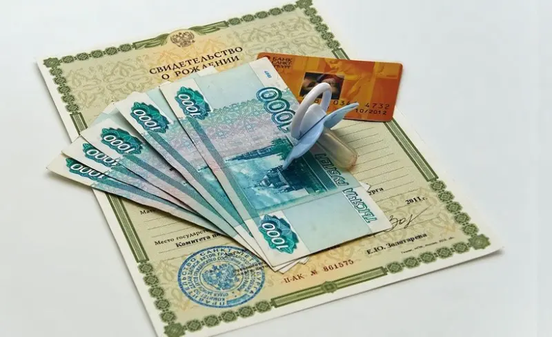 Сроки выплат по рождению третьего ребенка сдвигаются на первую декаду ноября 2021 года