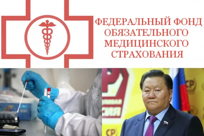 Федот Тумусов: Имея большие деньги, Фонд ОМС не желает делать тесты ПЦР бесплатными для людей