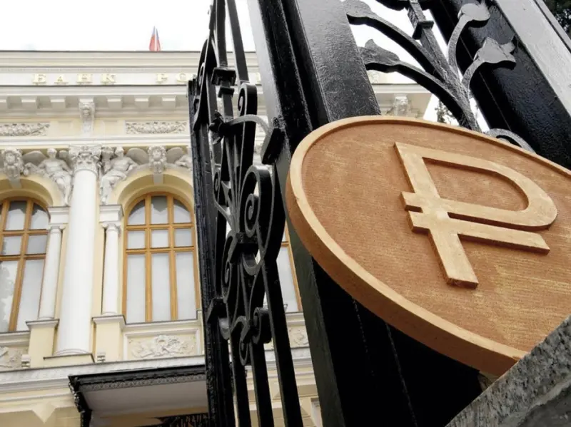 До 7,5% годовых резко повысили ключевую ставку Центробанк России