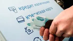 Якутия среди регионов-лидеров по кредитному благополучию