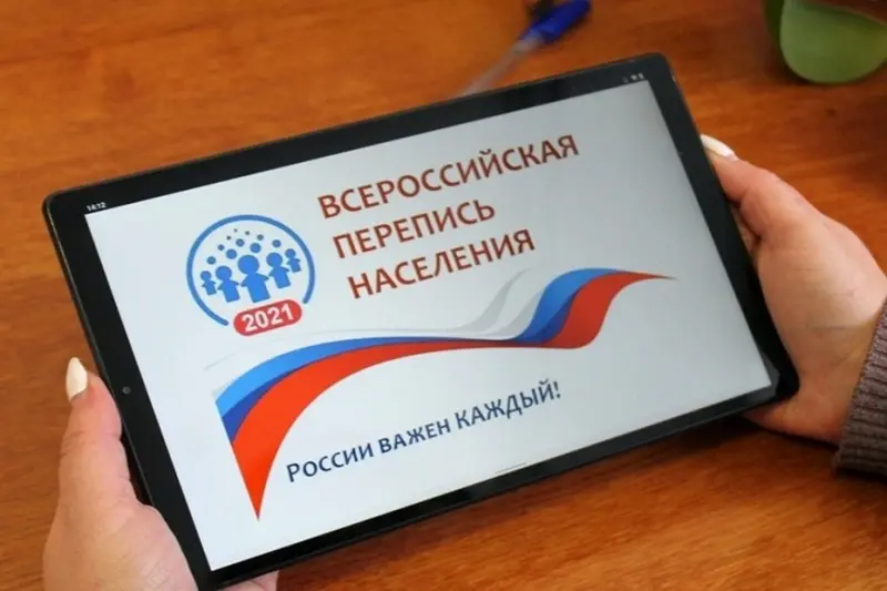 Электронный переписной лист: Чем помогут госуслуги и как получить подарки