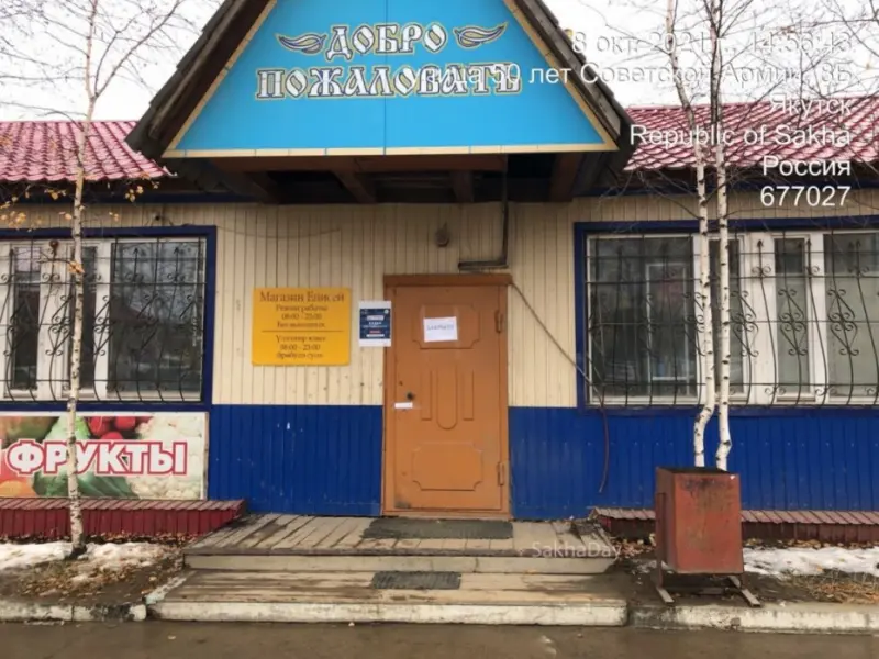 Мэрия Якутска начала борьбу против магазинов, незаконно торгующих пивом