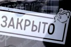 Эксперт: С компаний нужно снять налоговую нагрузку на ФОТ на период нерабочих дней