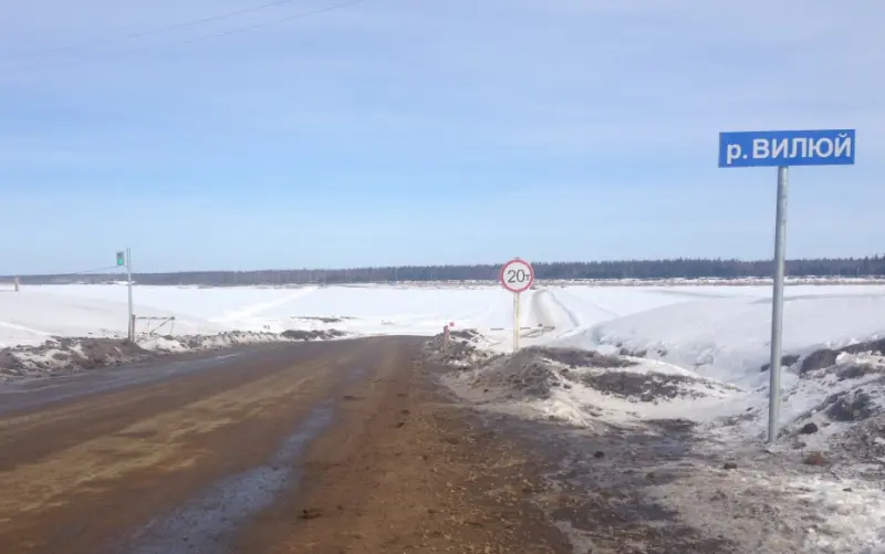 Подготовка экспертизы проектно-сметной документации моста через Вилюй находится на финальной стадии