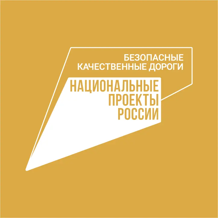 Глава Якутии Айсен Николаев рассказал о планах дорожного строительства в республике на 2022 год