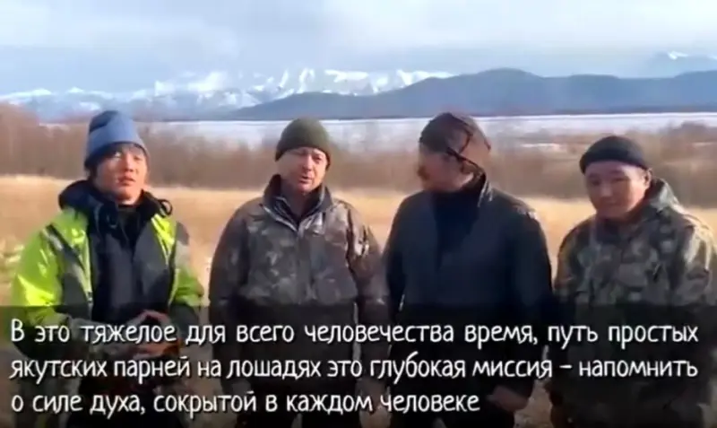 Владимир Федоров поддержал якутских всадников Дугуйдана Винокурова и Мичила Неустроева