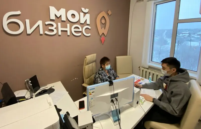 Центр оказания услуг «Мой бизнес» впервые открылся в Арктическом районе Якутии