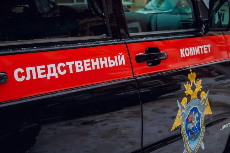Способы дистанционного обращения в Управление Следственного комитета России по Якутии
