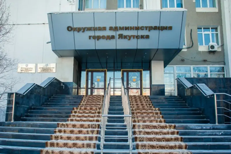 Бюджет Якутска на 2022 год обсудили на публичных слушаниях