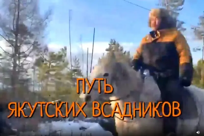 Владимир Федоров: На Дугуйдана Винокурова и Мичила Неустроева возложена важная миссия