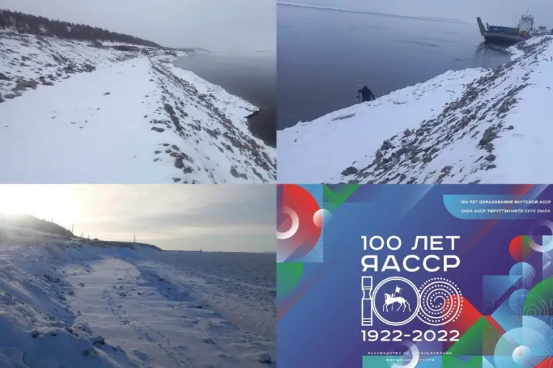 В Нижнем Бестяхе завершены работы по берегоукреплению