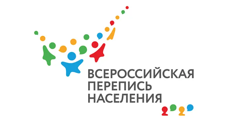 Что нужно знать о Всероссийской переписи населения