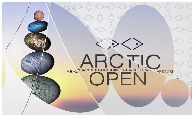 Два якутских фильма вошли в шорт-лист международного кинофестиваля Arctic Open