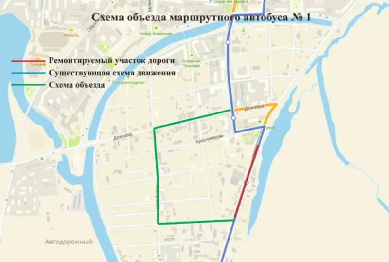 Схема объезда автобусного маршрута №1 по улице Чернышевского с 5 ноября 2021 по 15 февраля 2022