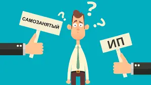 Число самозанятых в России сравнялось с числом ИП