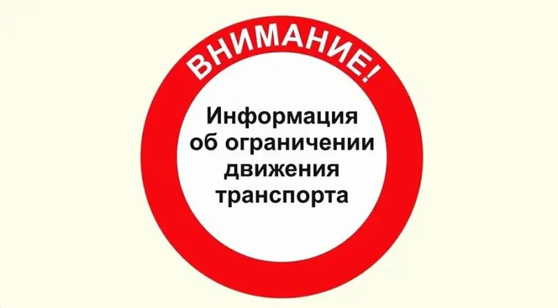 В связи с обильным снегопадом ограничено движение на трассе «Колыма»