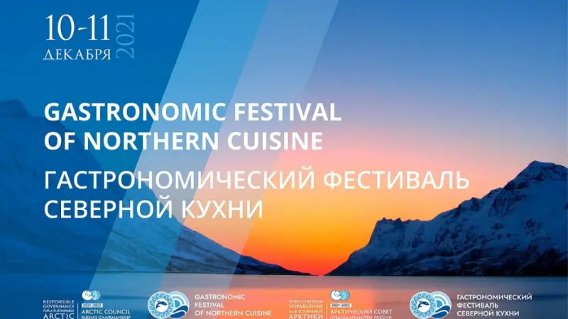 Шеф-повара из Якутии выступят в Москве на Международном фестивале северной кухни «Вкус Арктики»