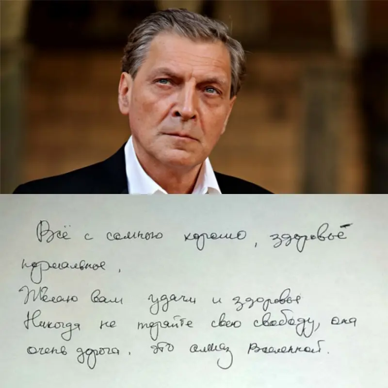 Александр Невзоров* передал привет россиянам от Александра Габышева