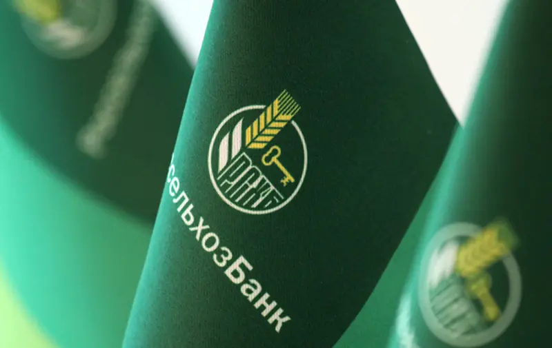 «Россельхозбанк» стал победителем Retail Finance Awards 2021