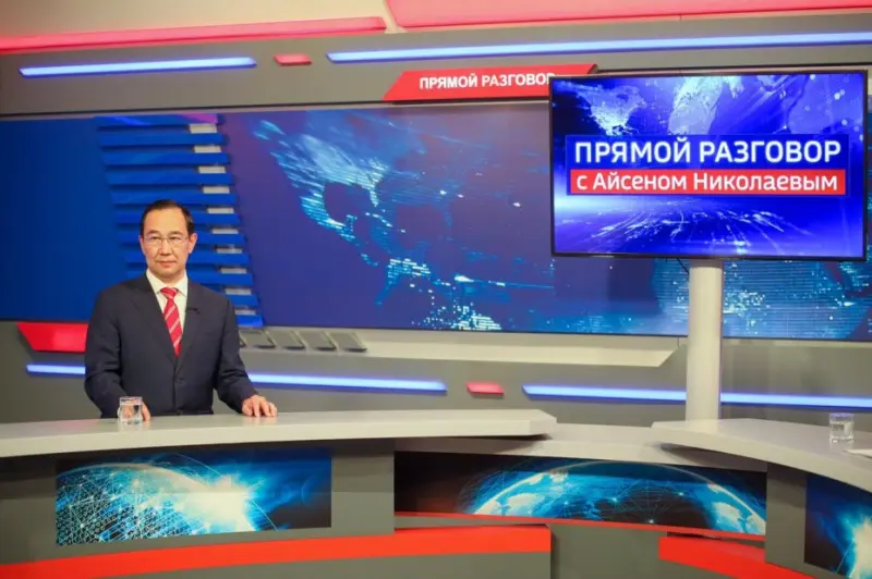 Задайте вопросы главе Якутии Айсену Николаеву 15 декабря в прямом телеэфире