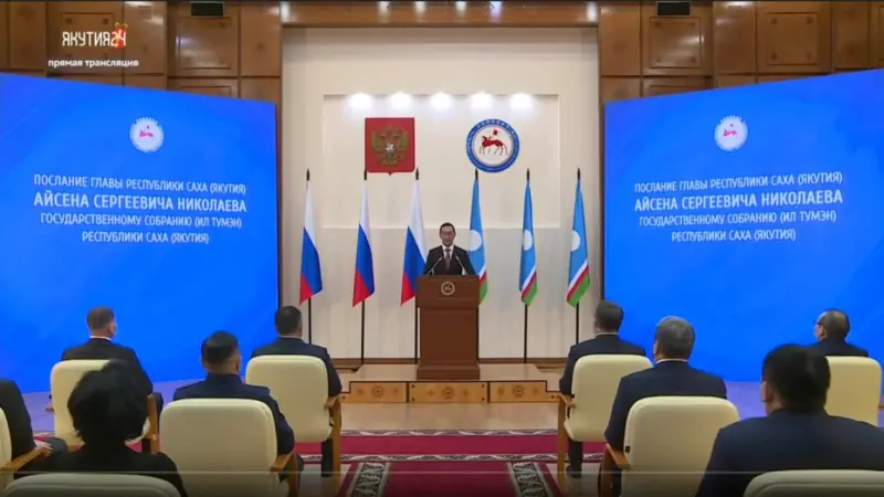 Айсен Николаев выступит с ежегодным Посланием