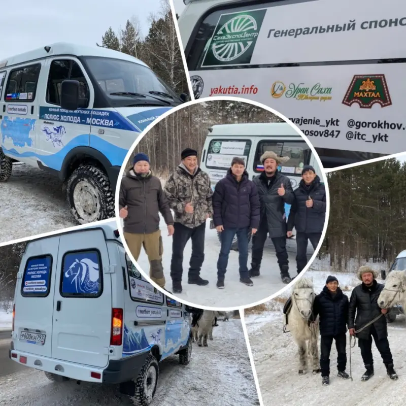 К Москве - через старый почтовый тракт: якутские всадники покидают Иркутскую область