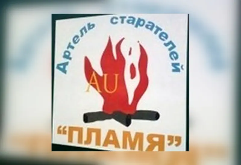 131 миллион рублей мошенническим путем присвоили себе главбух старательской артели и налоговик