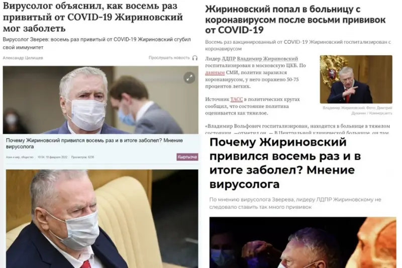 Болеют все: В Госдуме требуют от Роспотребнадзора отменить применение QR-кодов потерявших смысл